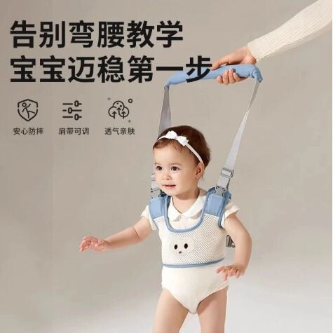 宝宝学步带婴幼儿童走路一岁小孩扶站好物防摔防勒婴儿牵引绳夏季