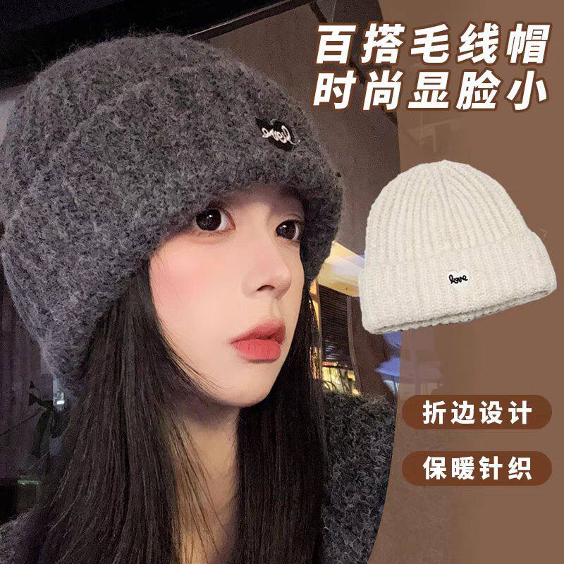 简约爱心刺绣针织帽女冬季百搭显脸小可爱毛线帽保暖护耳包头冷帽