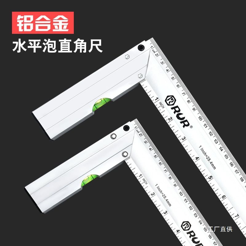 铝合金角尺50cm水平拐尺加长加厚90度木工L型直角尺高精度角度尺