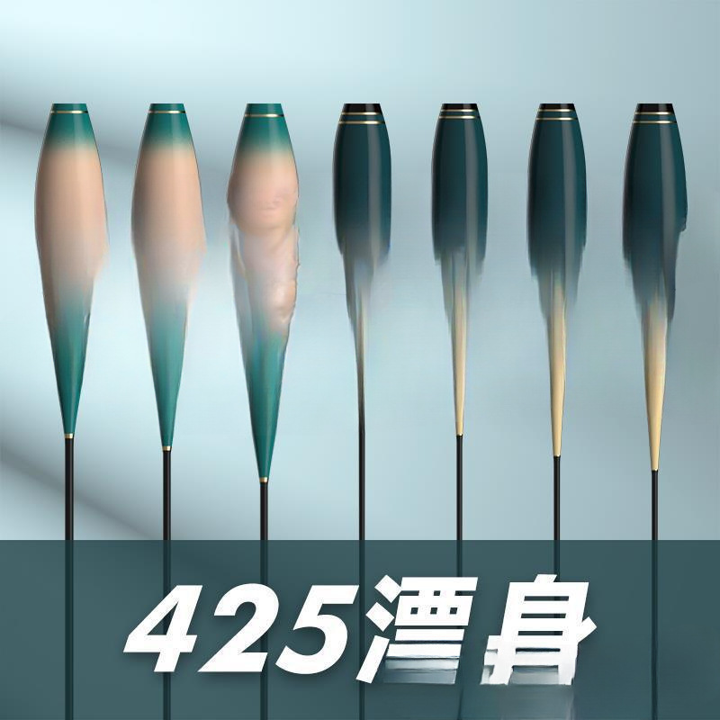 425漂身配件夜光漂漂肚可换尾漂座通用细丝纳米电子浮标漂身福溪