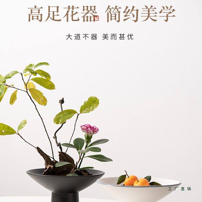 禅意花器花道日式剑山插花器小原流池坊高脚斗笠黑色器皿中式水盘