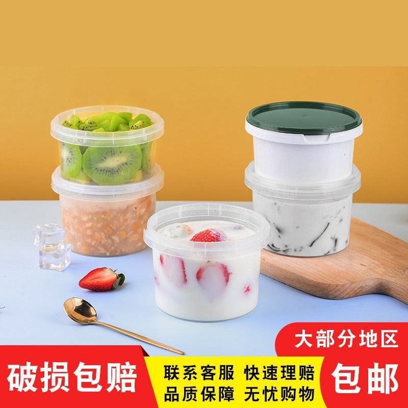 一次性餐盒圆形带盖锁扣碗外卖打包盒带手提冰粉水果捞桶防漏炖汤