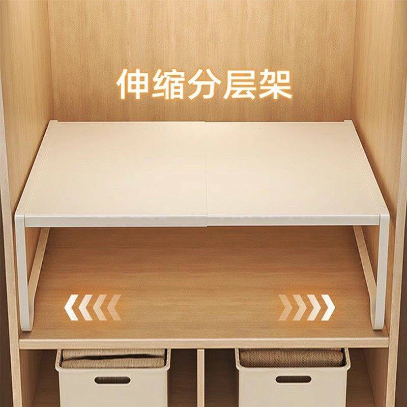衣柜分层隔板收纳神器柜子橱柜内伸缩置物架衣橱碳钢隔断分层架