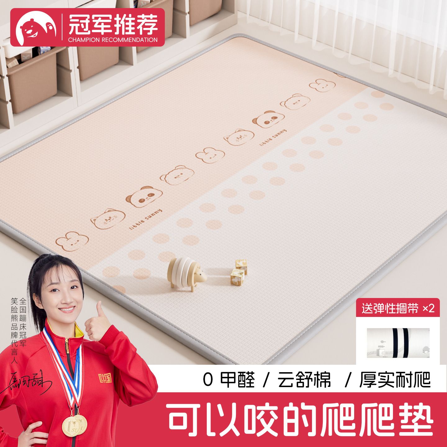 笑脸熊【宝宝爬行垫】整体款+折叠款xpe婴儿爬爬垫无甲醛儿童地垫