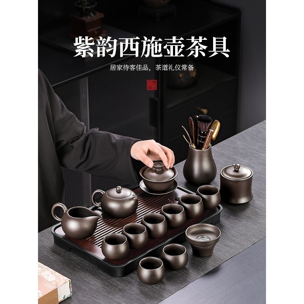 紫砂功夫茶具套装2025新款轻奢紫砂壶泡茶喝茶茶杯无