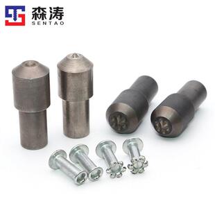 半空心铆钉工具台阶固定反口模具卷边冲头冲子卷边上下模冲床压机