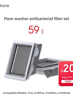 Roborock地板洗涤器配件过滤器套装-适用于A10系列-加入即可享受9