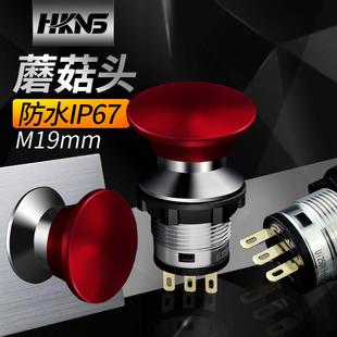 金属不锈钢m19mm蘑菇头按钮开关 防水IP67自复位自锁1开1闭启动