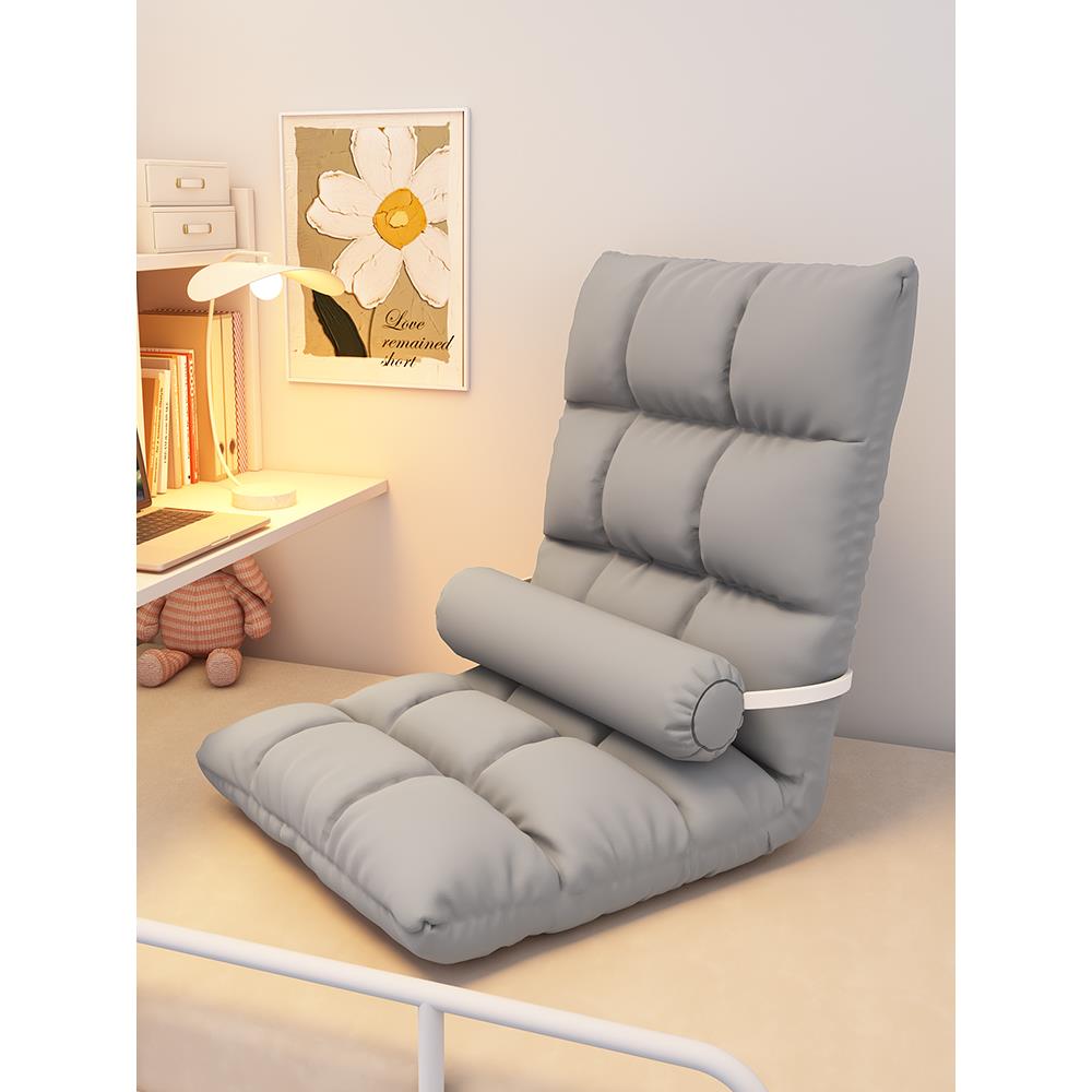 懒人沙发单人卧室床上靠背座椅子榻榻米飘窗小型宿舍折叠日式坐垫