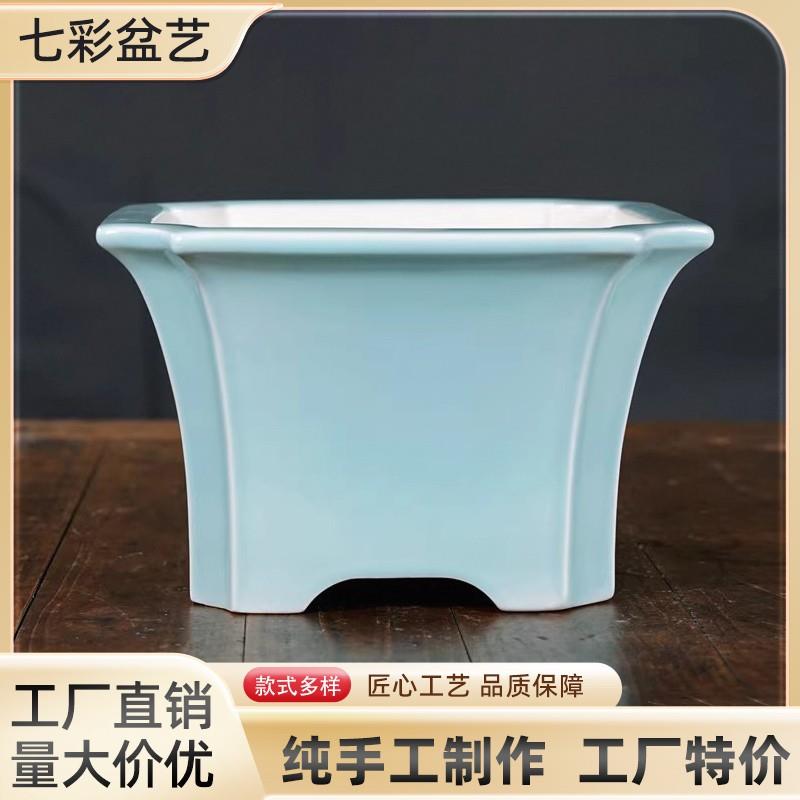 精品紫砂花盆白瓷冰裂釉透气六方兰花花盆多肉悬崖松柏盆景盆石湾