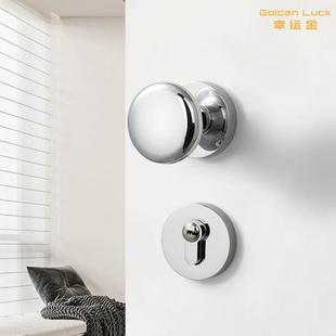圆球型门锁卧室家用木门把手房门锁银色金色极简静音磁吸球型门锁