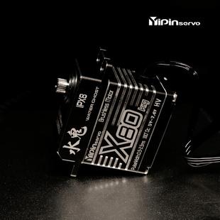 GX功勋80KG舵机 水鬼X80 IPX8潜水级 高压无刷磁感缓启动新款包邮