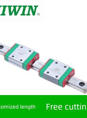 台湾Hiwin Shangyin进口长加宽微导轨滑块Mgn 7C 9C 12C W15H