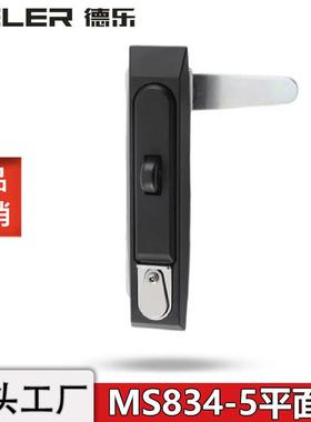 MS834-5防水带挂平面锁充电桩配电柜控制柜工业设备仿威图连杆锁