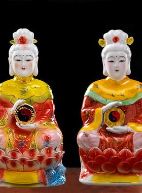 陶瓷无生无声老母救世主神像无极老母家居家用保平安佛像家居摆件