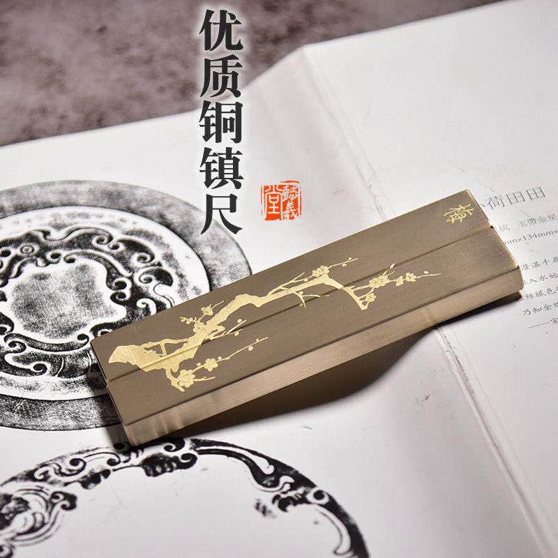 创意复古黄铜镇纸铜镇尺纯一对黄铜镇尺镇纸实心金属书法镇尺小号