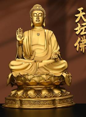 纯铜如来佛祖天坛佛像摆件坐莲花药师佛大日如来释迦摩尼阿弥陀佛