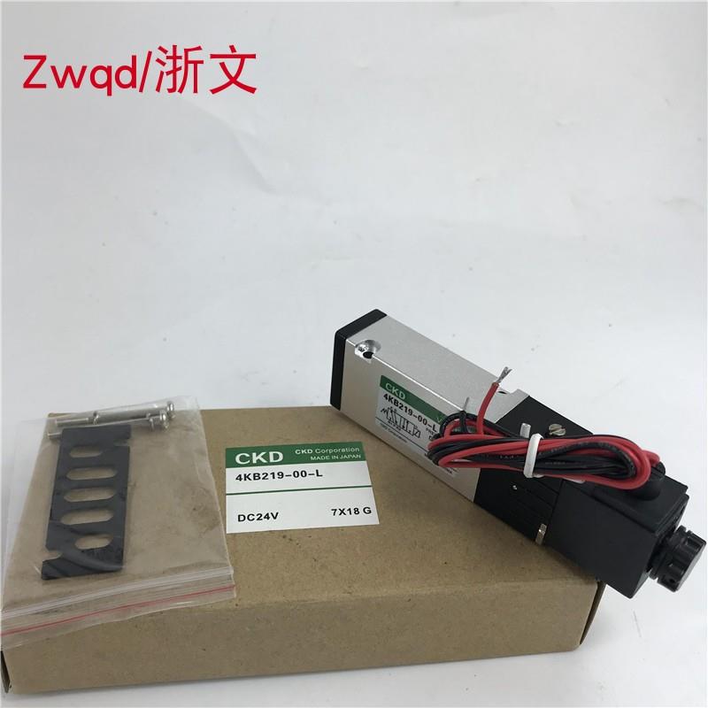 电磁阀4KB219-00-L CKD DC24V AC220V 出线式接线盒式