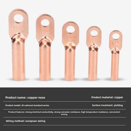 国家标准a级Dt10/16/25/35/50/70/95/150/185/240方铜鼻端子座