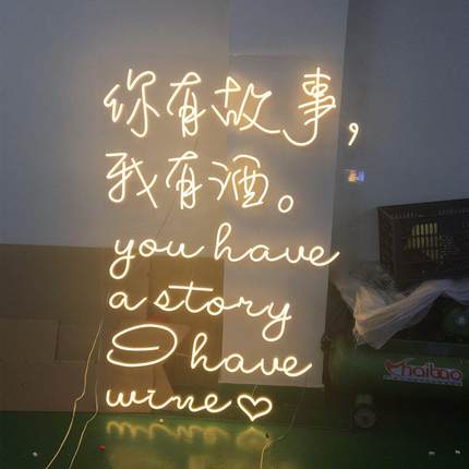 霓虹灯发光字定制led灯带广告牌酒吧烧烤店铺户外亮化logo装饰灯