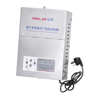 安麟银行卷帘门电机控制器A580急停按钮锁盒开关镜面红外模块遇阻