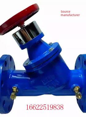 数字锁定静态平衡阀SP45F-16Q手动压差流量控制平衡调节阀DN80 90