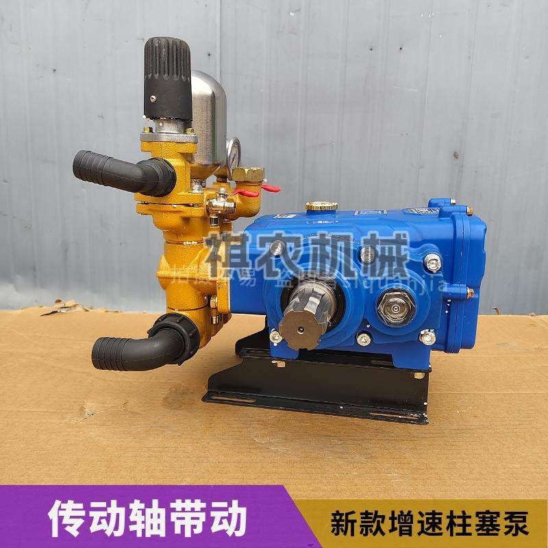 新款增速柱塞泵拖拉机传动轴带动高压泵农用打药机3缸打药泵