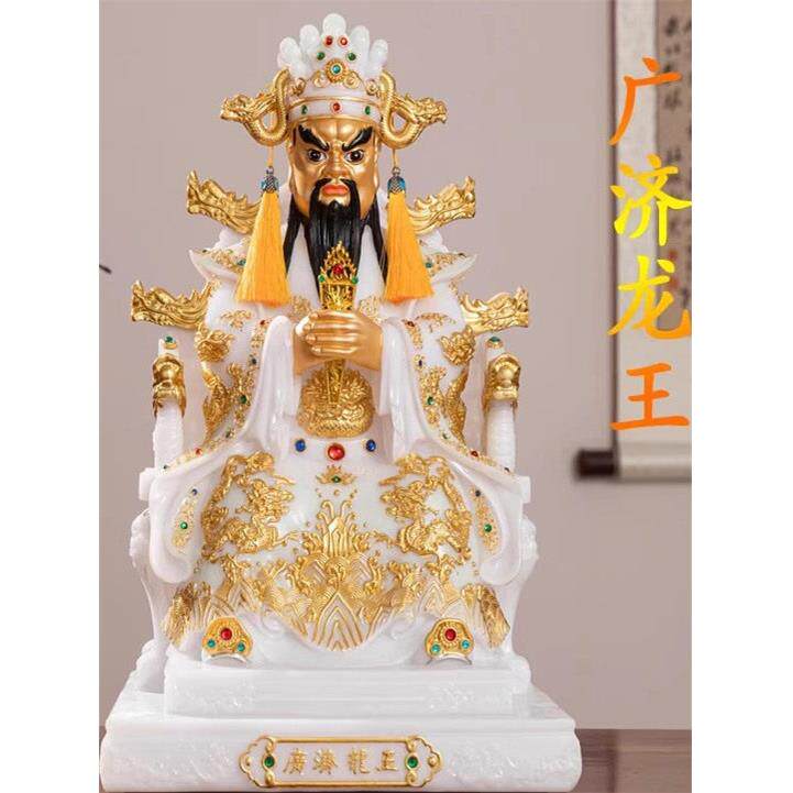 汉白玉广济龙王菩萨龙五爷树脂佛像财神像家用供奉摆件玄关居家