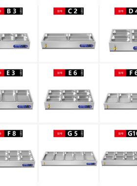 商业低浅快餐保温桌电加热温控不锈钢保温灶食堂自助蔬菜销售桌