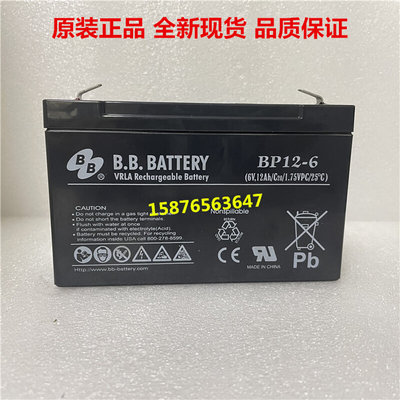 。原装B.B.BATTERY BP12-6 6V12AH UPS电源电瓶防爆灯 仪器仪表电