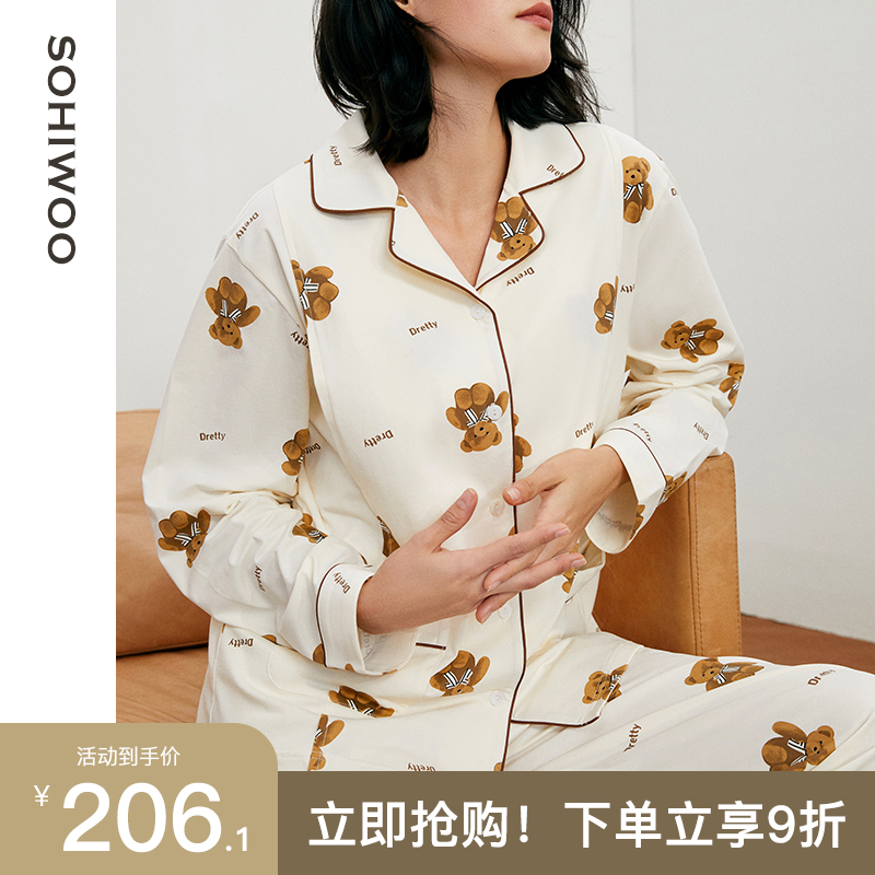 sohiwoo月子服秋冬款纯棉产后孕妇睡衣春秋季产妇哺乳家居服女