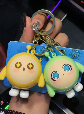 卡通发声蛋仔派对钥匙扣网红公仔汽车钥匙链创意情侣礼物书包挂件