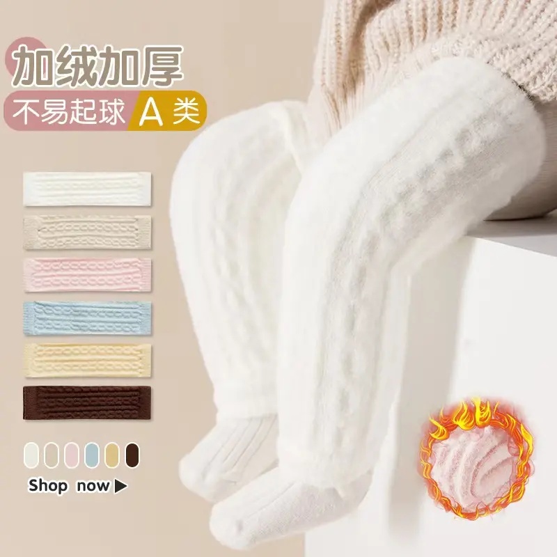 宝宝长筒袜春秋款纯棉无骨不勒腿