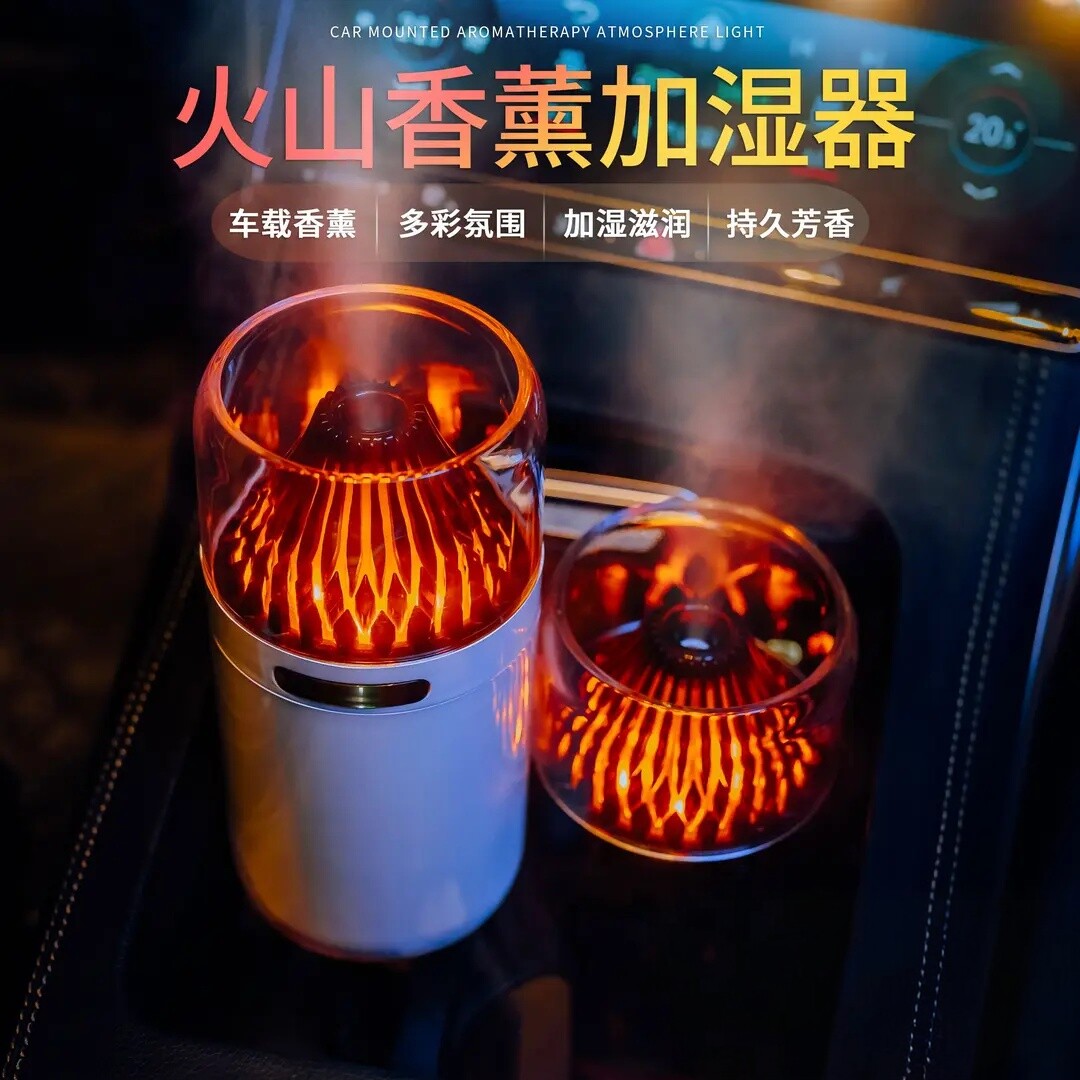 新款创意火山车载加湿器智能家用车内空气补水静音香薰机雾化器