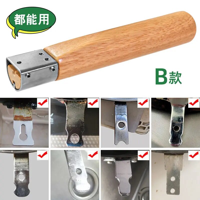 实木可拆卸通用锅把手