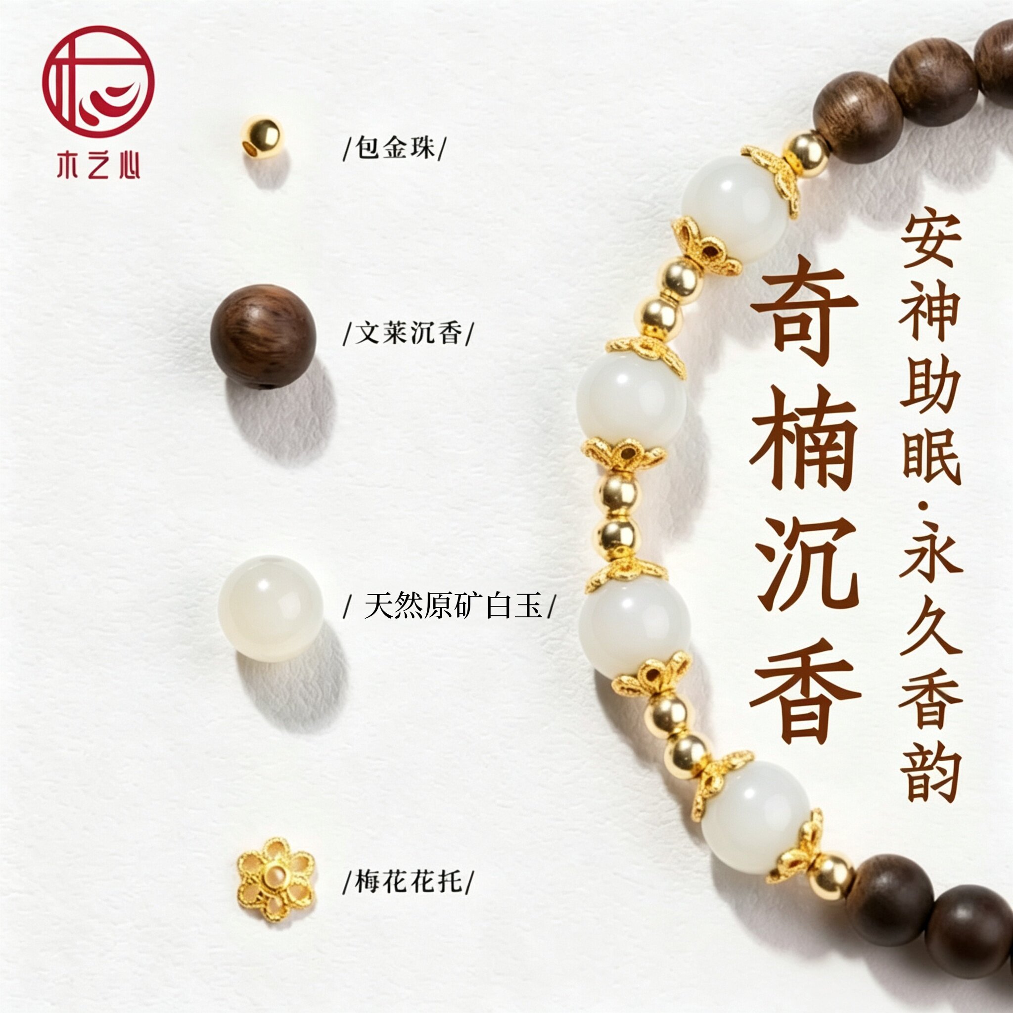 真品天然越南芽庄白奇楠沉香手串沉水级老料高油绿松手链文玩佛珠