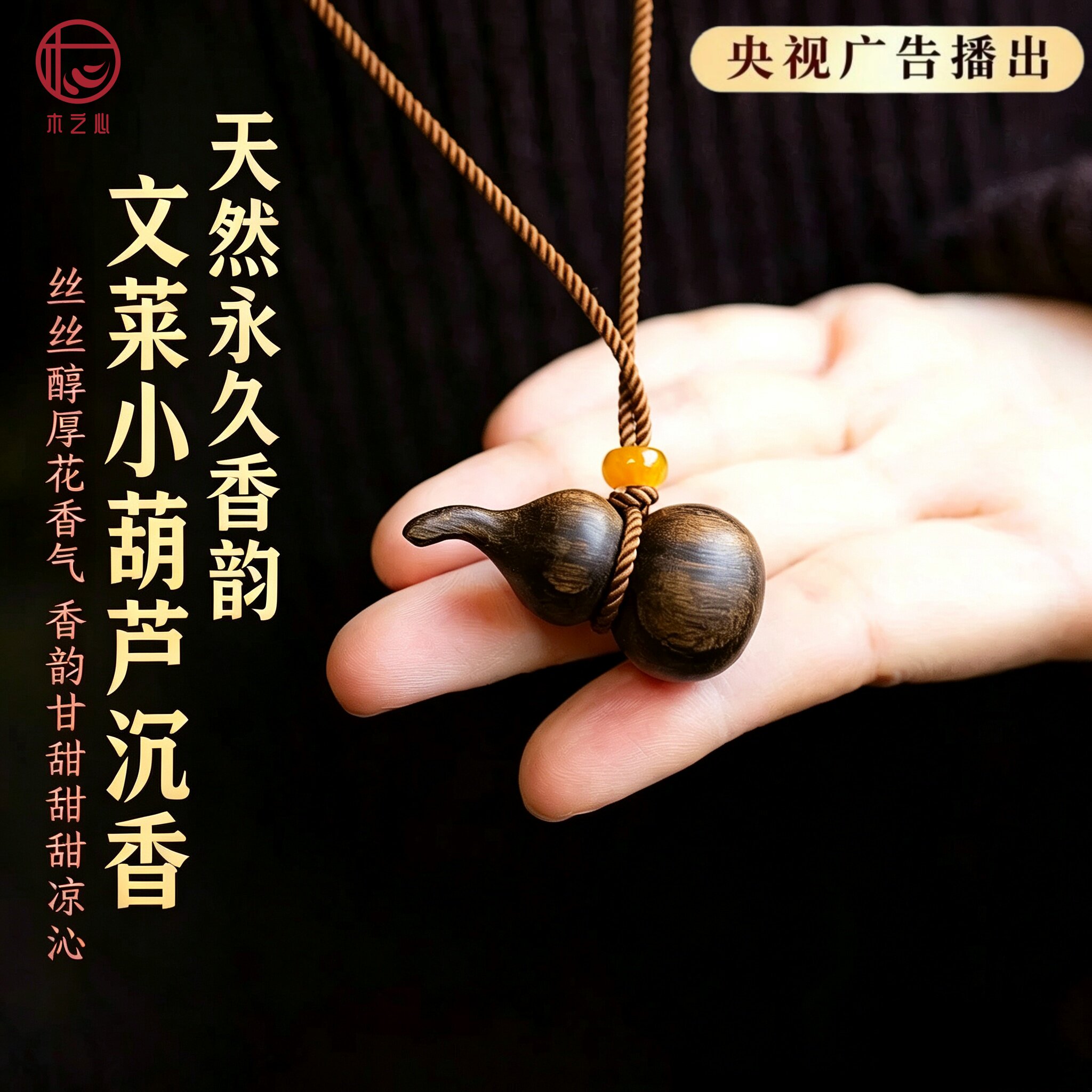 奇楠沉香葫芦吊坠男女款本命年平安纳福葫芦项链正品老料高端礼物