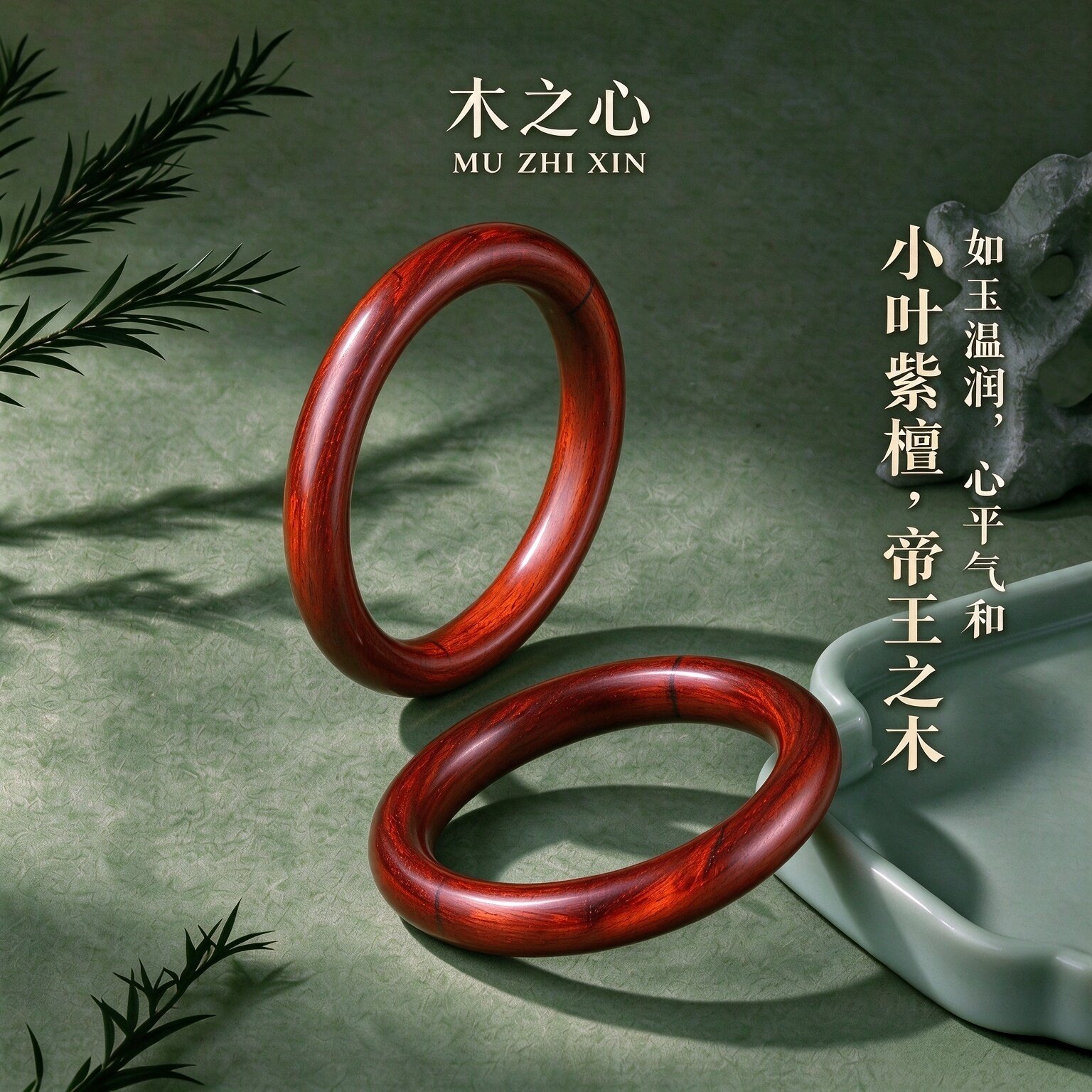 印度千年料小叶紫檀手镯手环女贵妃镯檀香红木首饰送女友妈妈礼物