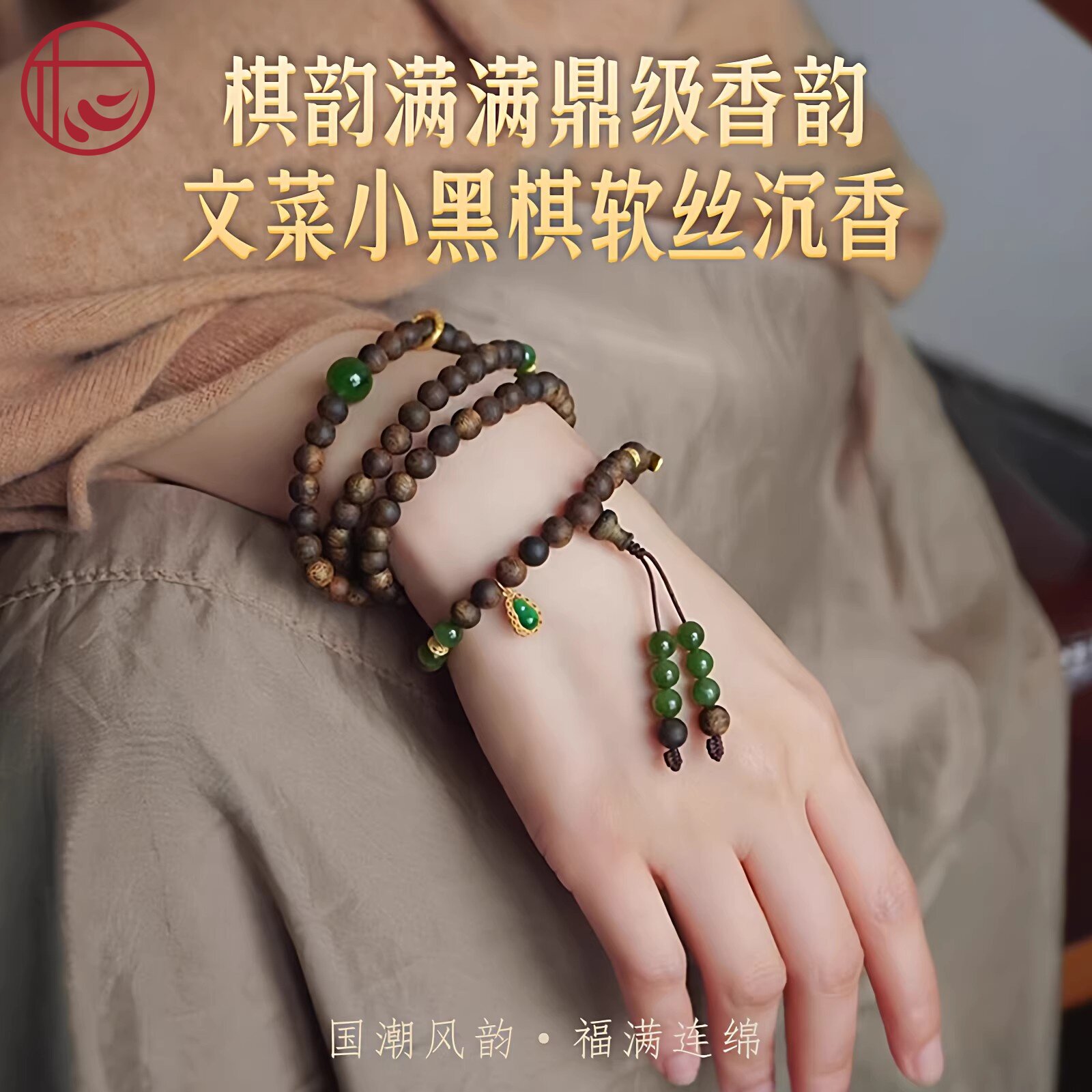 百年醇化高端秒沉水文莱黑奇楠沉香手串单圈男女款棋楠手链老野料