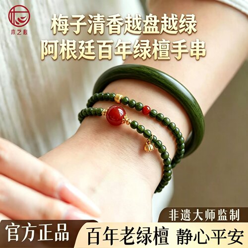 喜木补火百年绿檀木双圈手串转运珠木质文玩佛珠多圈手链高端礼物