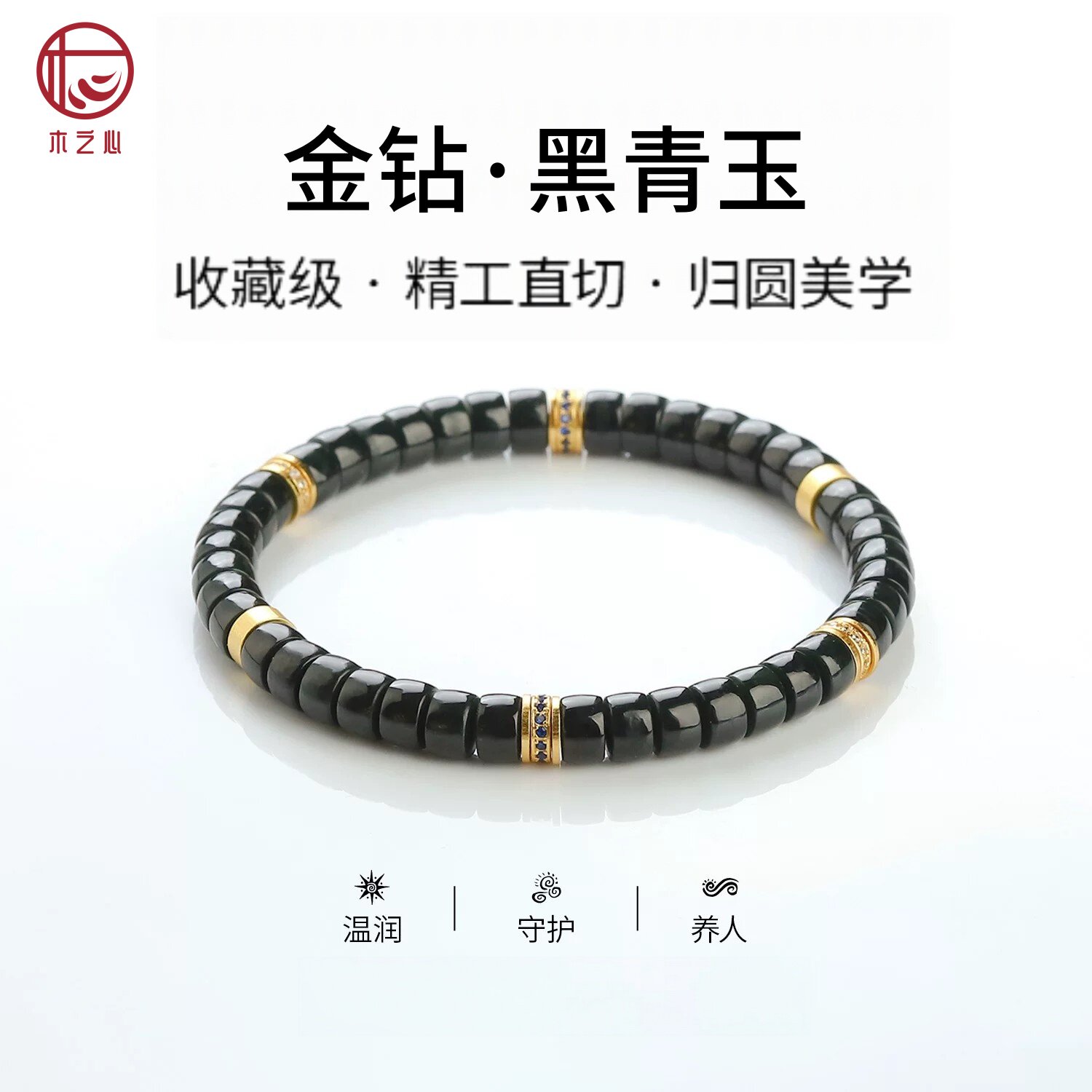 精工直切金钻天然和田玉碧玉手串黄金手链菠菜绿老坑俄料绿色玉石