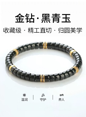 精工直切金钻天然和田玉碧玉手串黄金手链菠菜绿老坑俄料绿色玉石