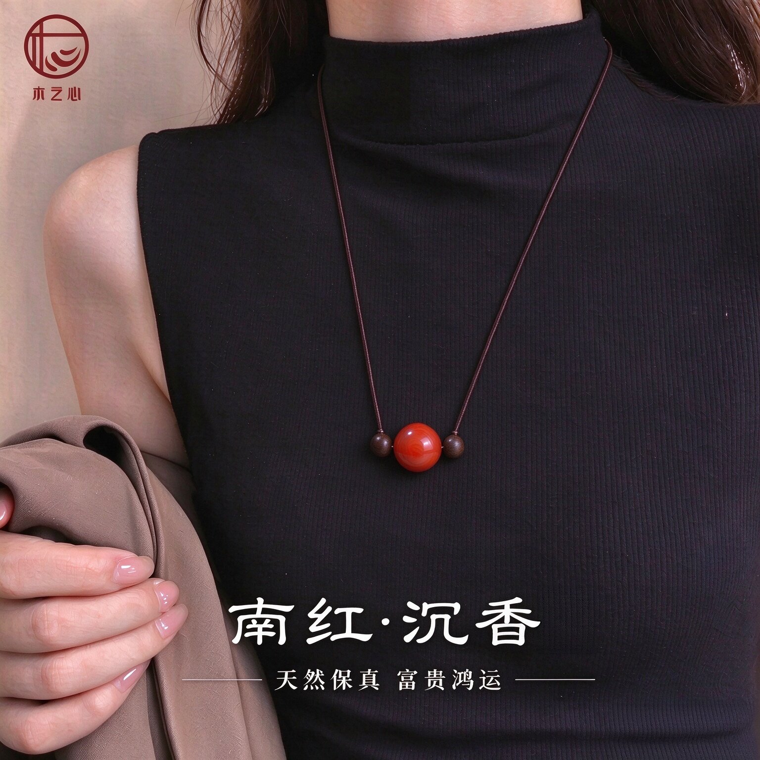 秋冬搭配沉香转运珠项链女新款爆款高级感轻奢毛衣链南红配饰衣服