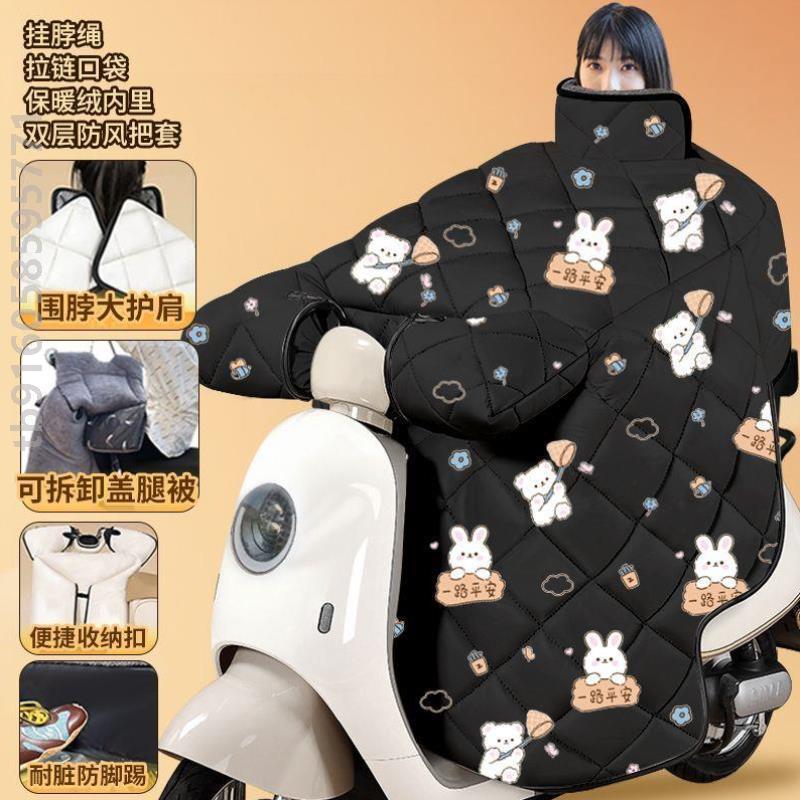 通用电动车挡风被加厚冬电动车用加绒挡风被摩托车三轮车自行新款