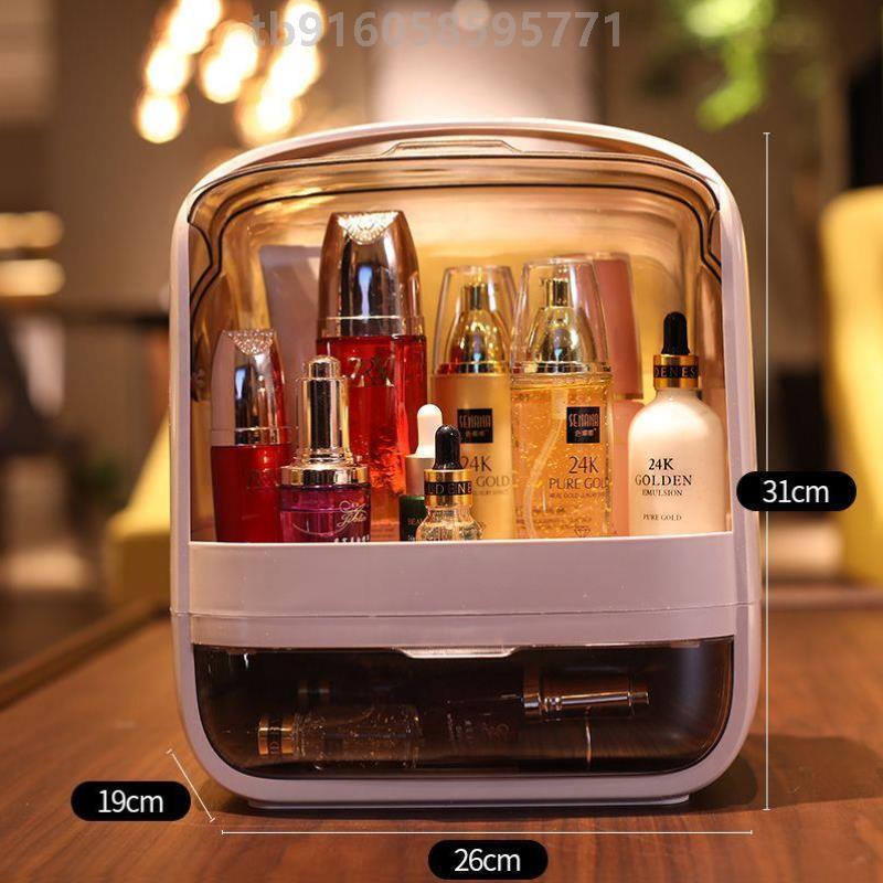 化妆品专用收纳盒新款女大容量学生卸妆梳妆口红面膜箱护肤品妆台