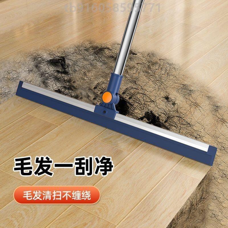 开荒保洁魔术扫把新款玻璃刮水器刮地板干湿两用簸箕厨房伸缩扫地