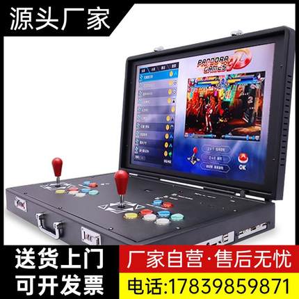 双人折叠怀旧带屏幕街机游戏机家用摇杆便携式24寸月光宝盒一厂家