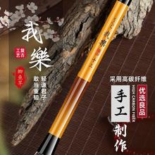日本原装进口高碳素鱼竿超轻超硬超细28调鲫鱼竿小综合野钓台钓竿