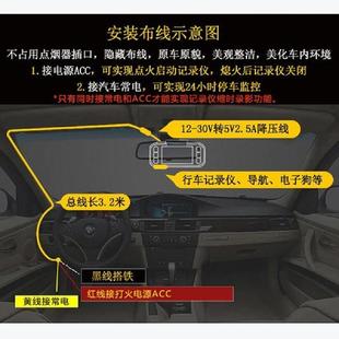 盯盯拍行车记录仪专用电源线降压线缩时录影停车监控保险盒电源