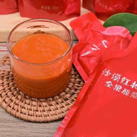 疆果萃枸杞原浆新疆特产枸杞原浆100%纯鲜果鲜榨原汁